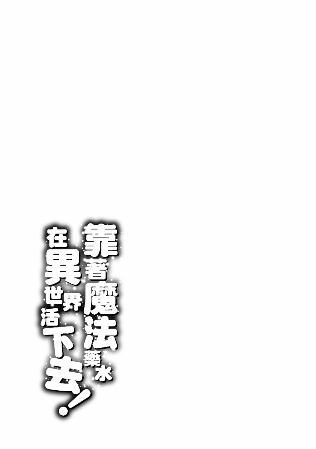 第01卷204