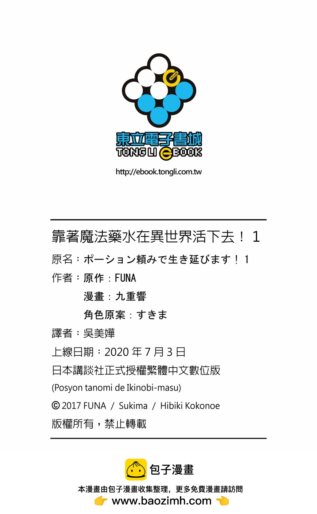 第01卷205