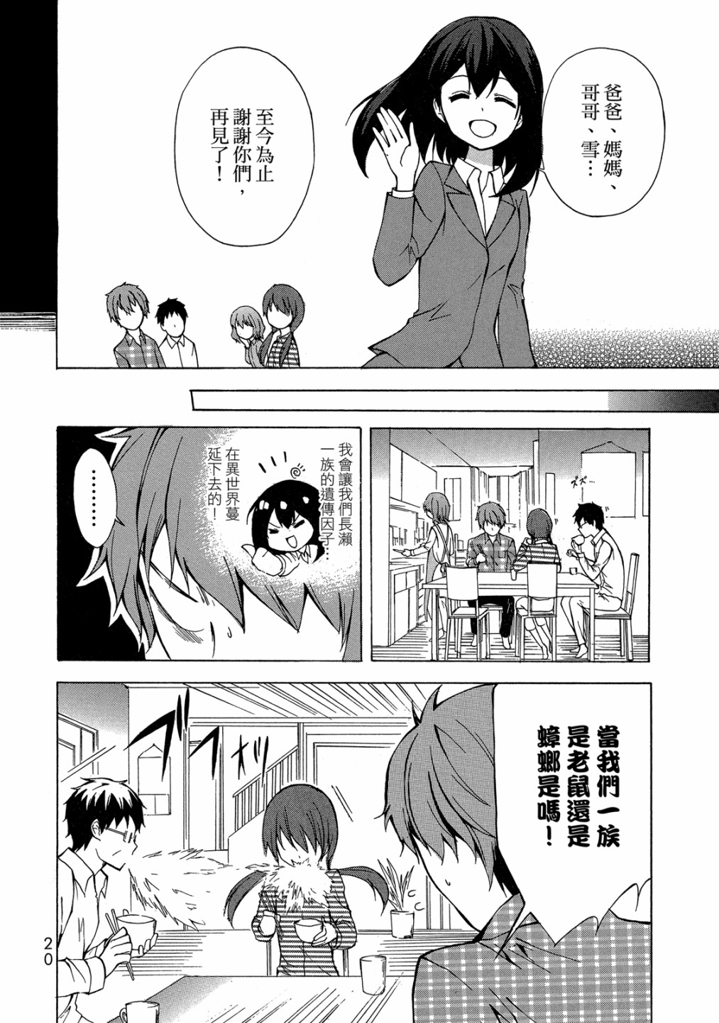 第01卷21