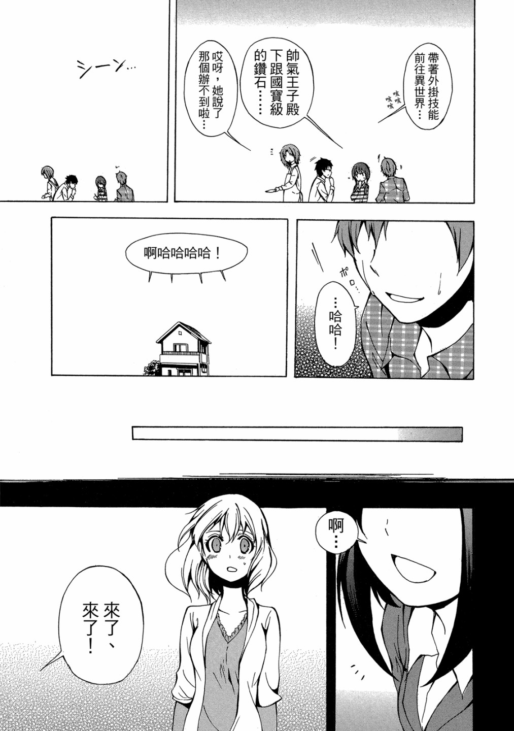第01卷22