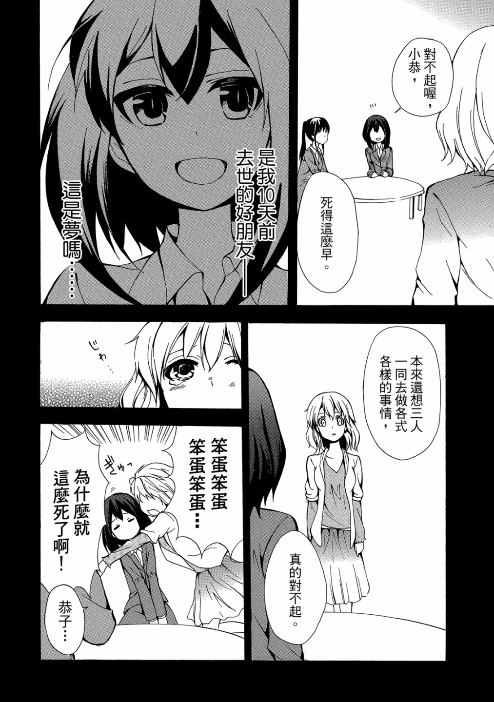 第01卷23