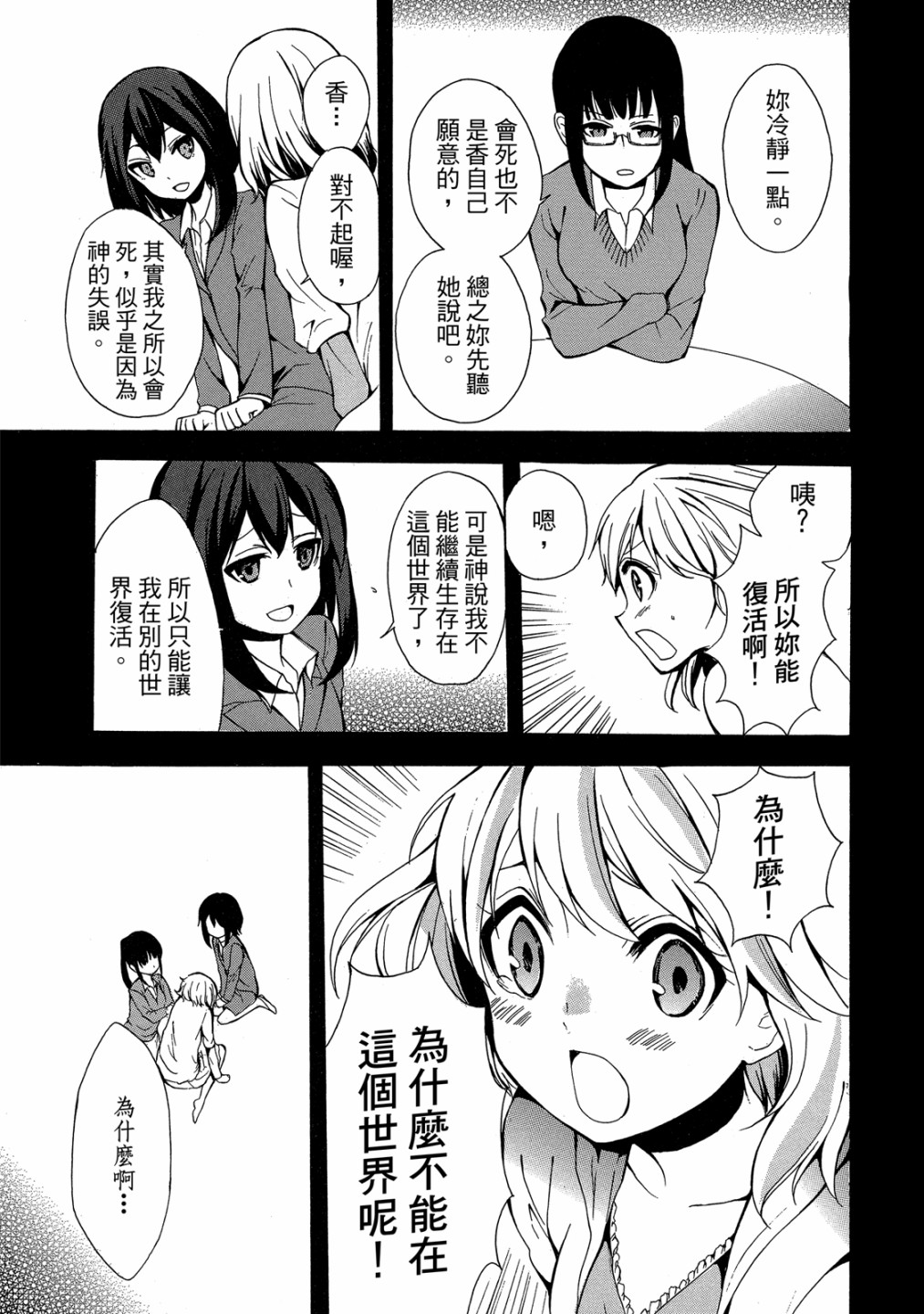 第01卷24
