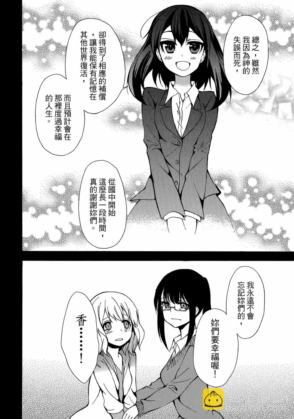 第01卷25