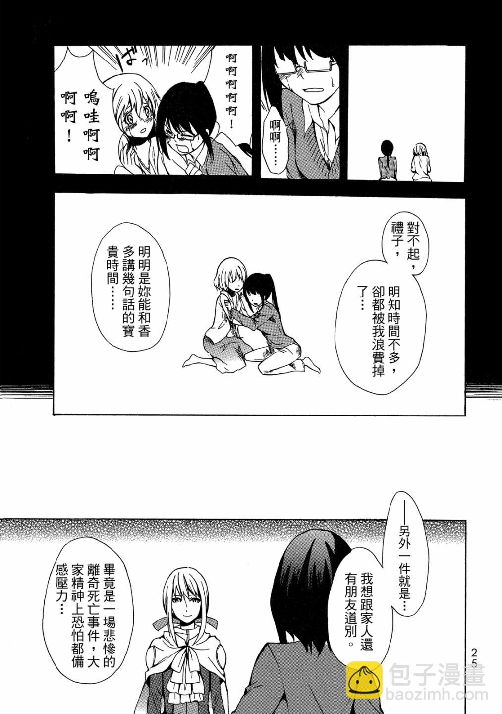 第01卷26