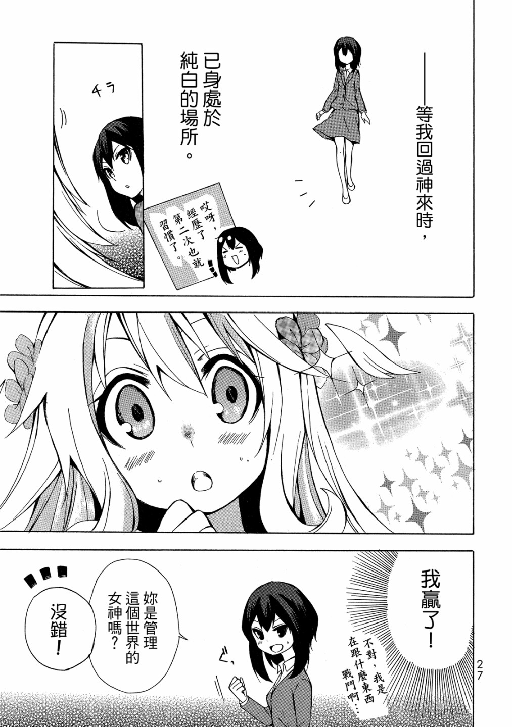 第01卷28