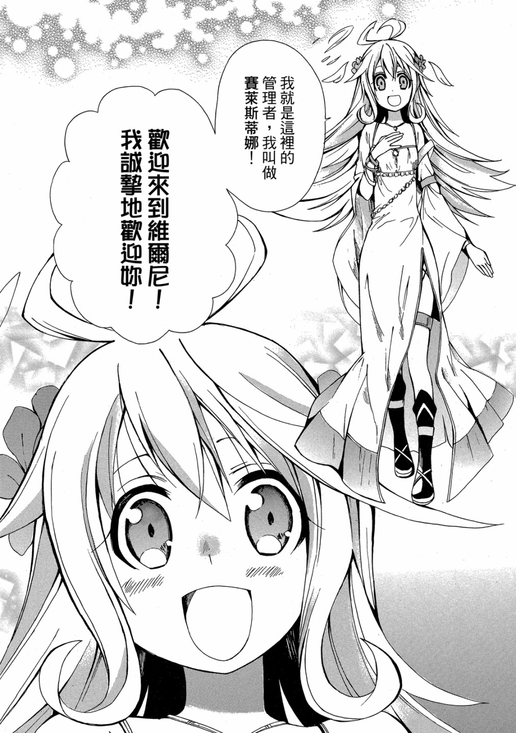 第01卷29