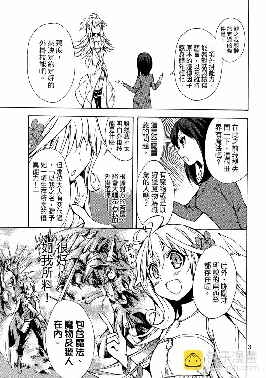 第01卷32