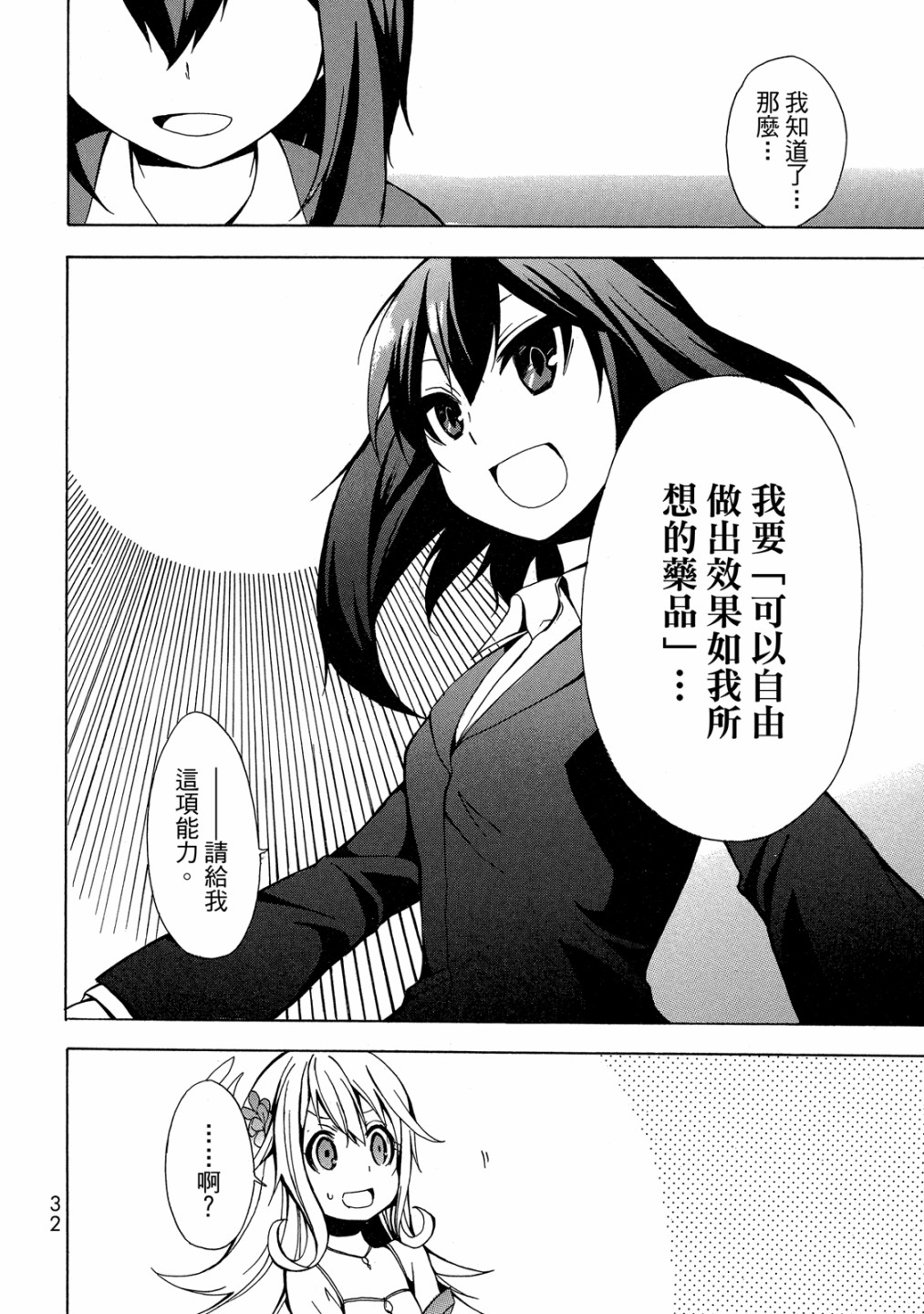 第01卷33