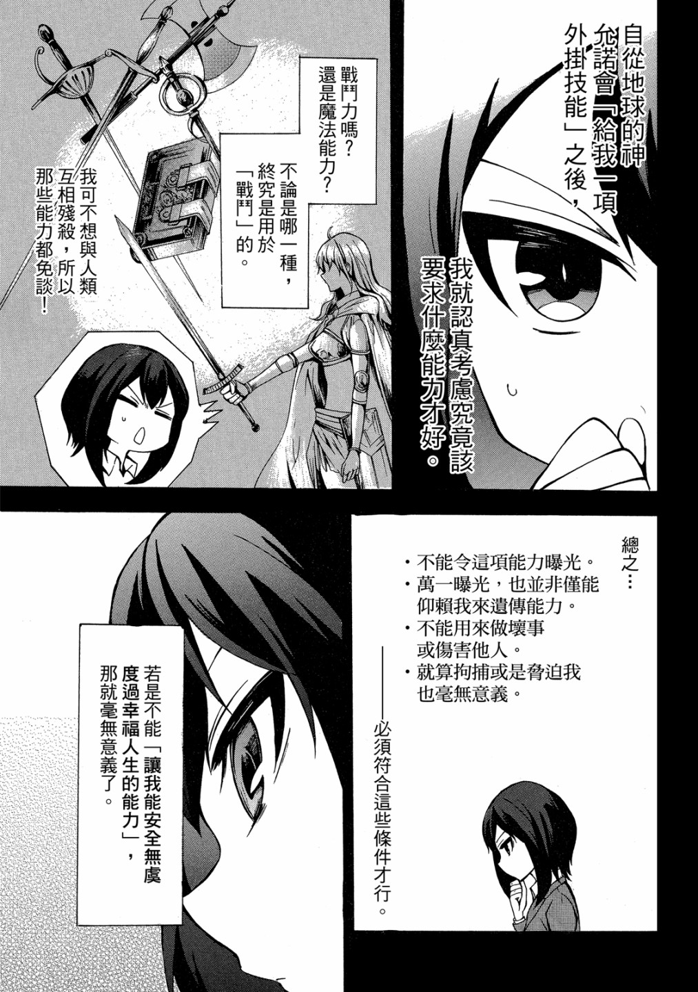 第01卷34
