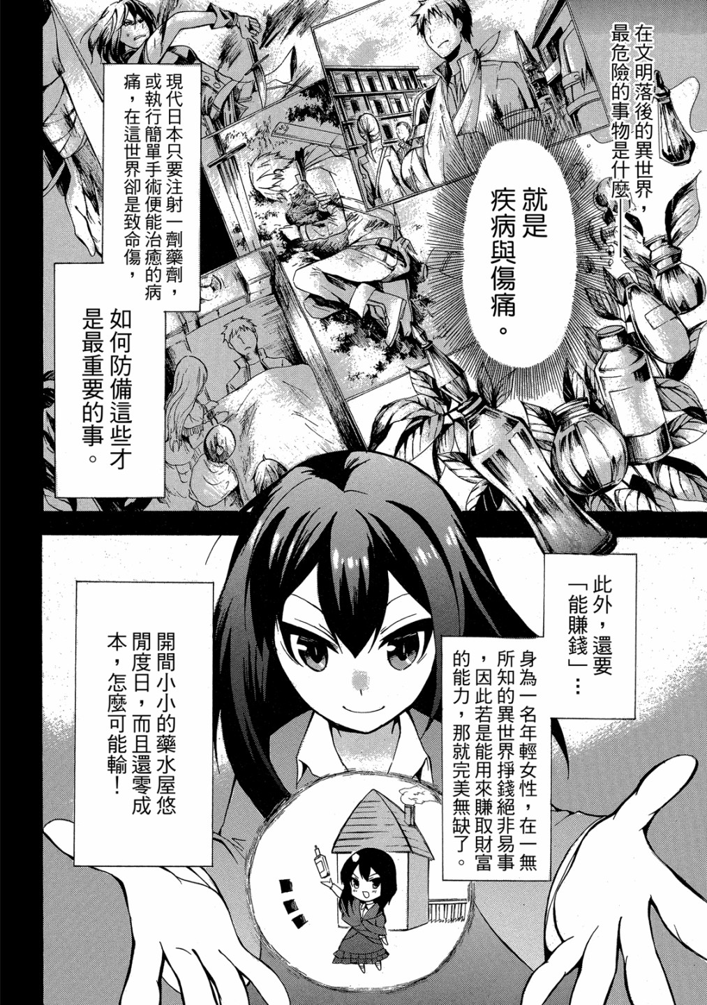 第01卷35