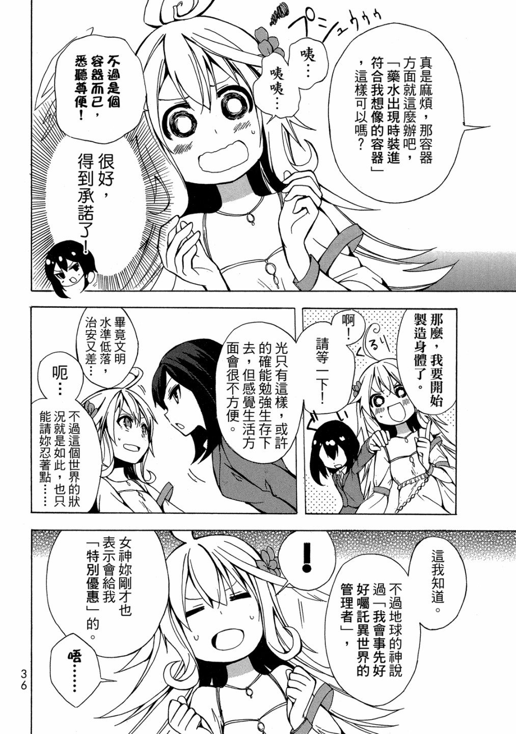 第01卷37