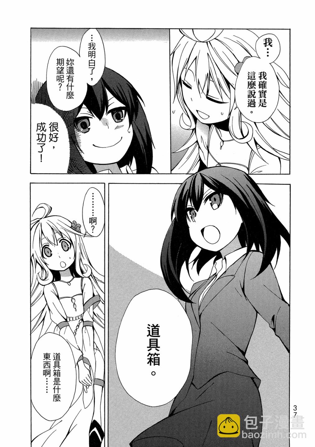 第01卷38
