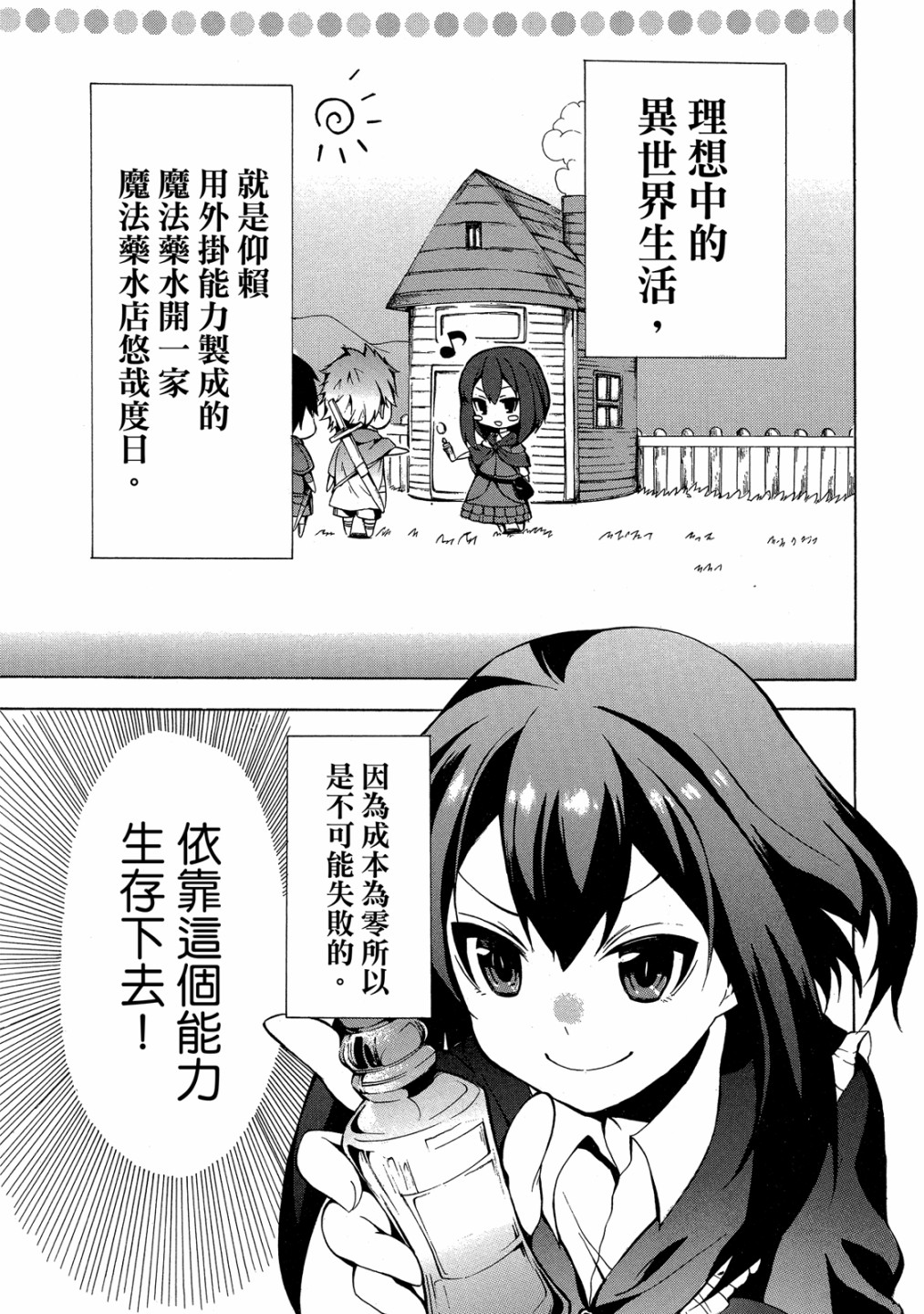 第01卷4
