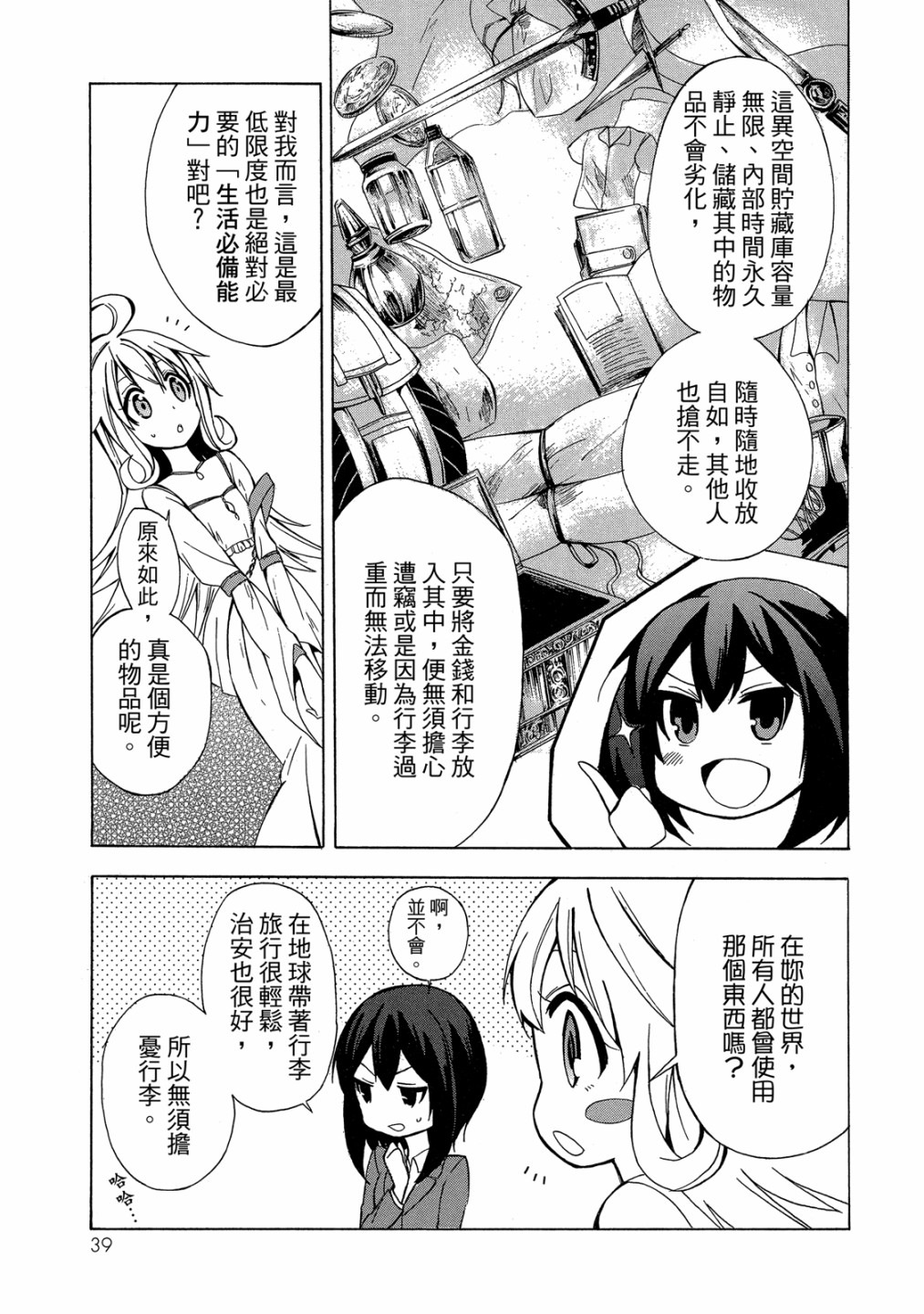 第01卷40