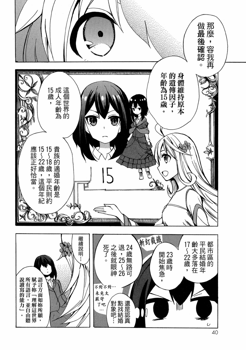 第01卷41