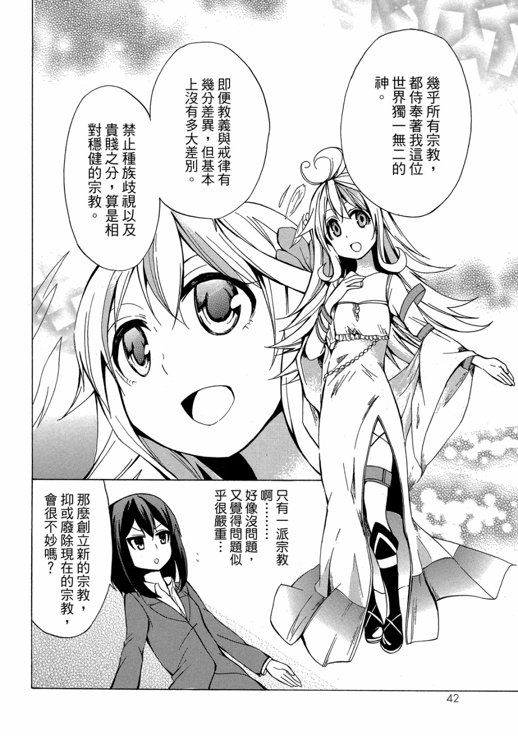 第01卷43