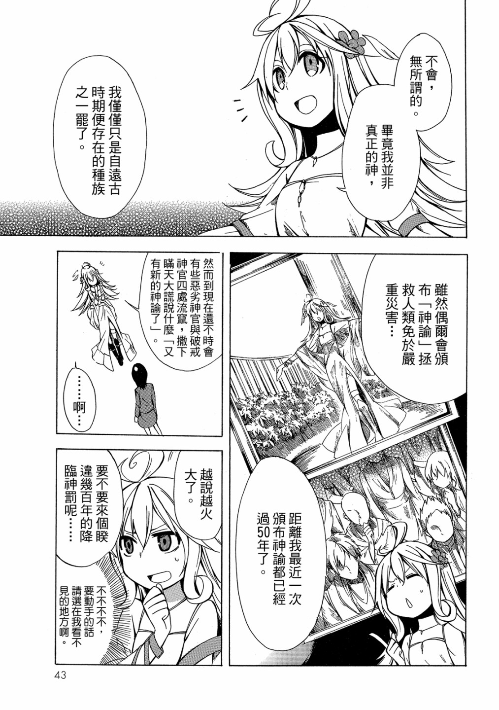 第01卷44