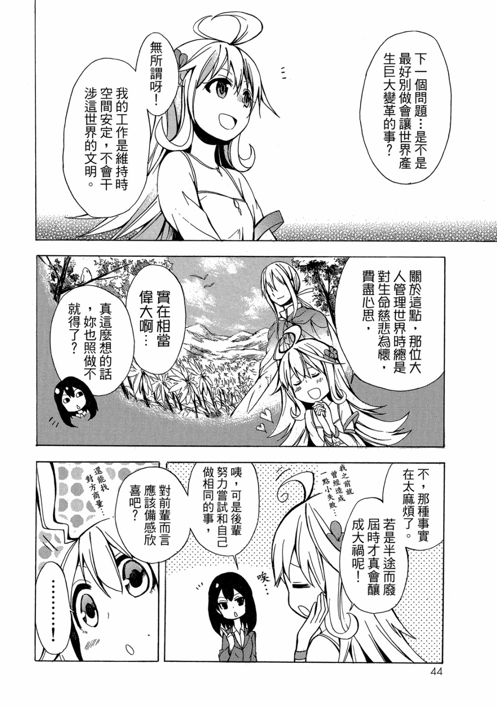 第01卷45