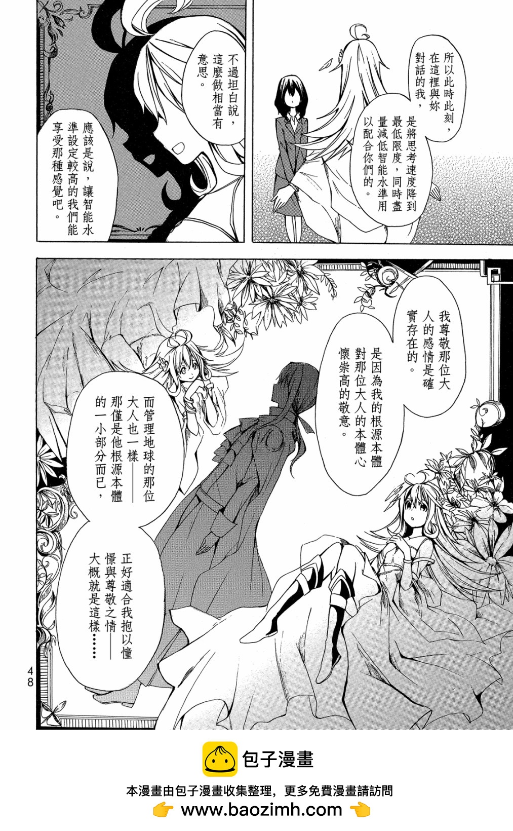 第01卷49