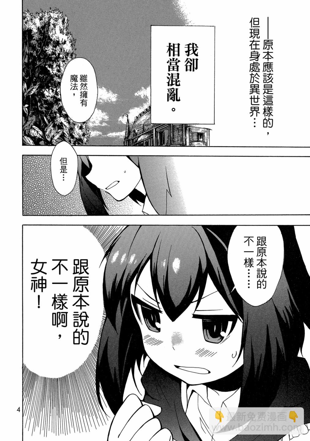 第01卷5