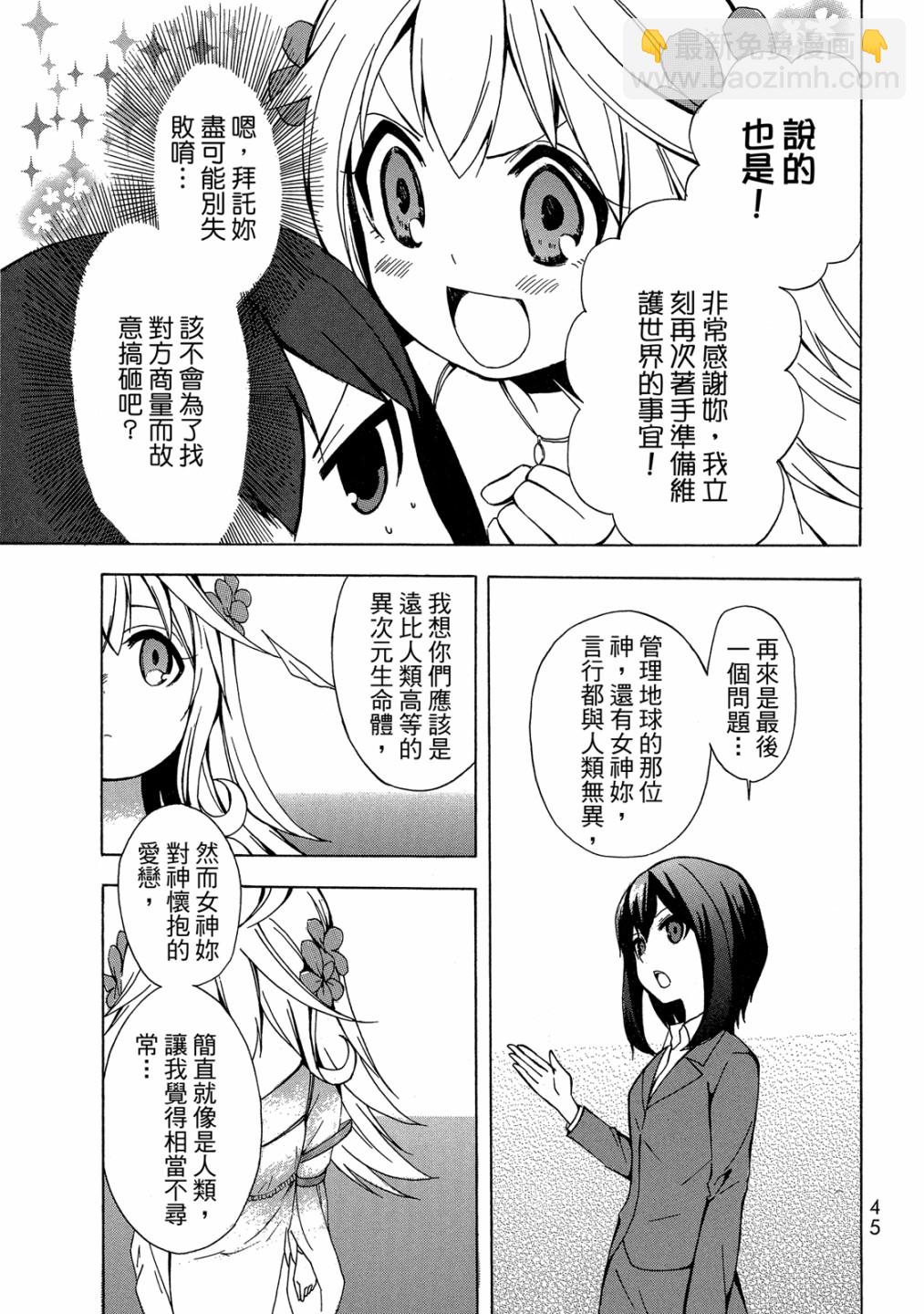 第01卷50