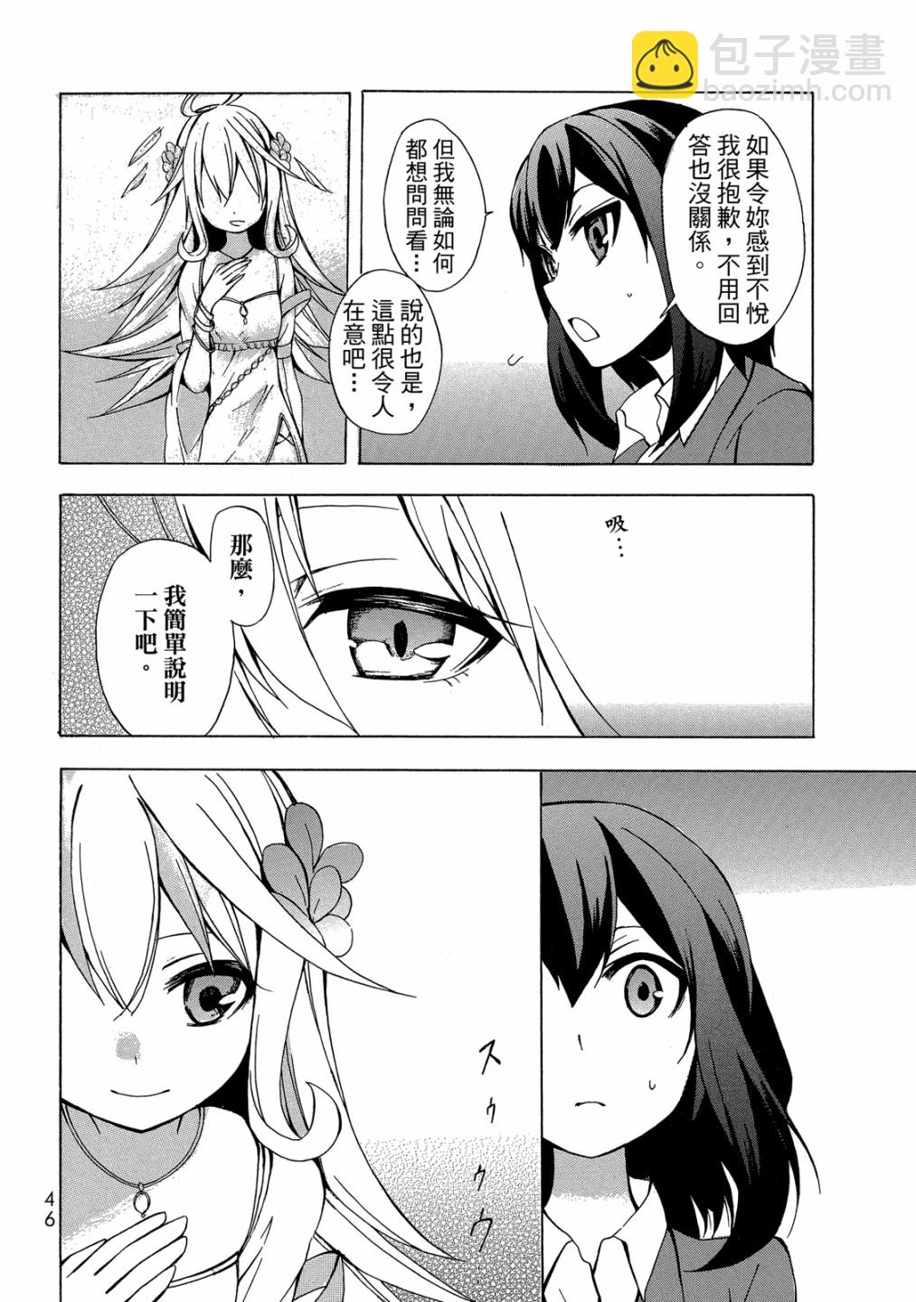 第01卷51