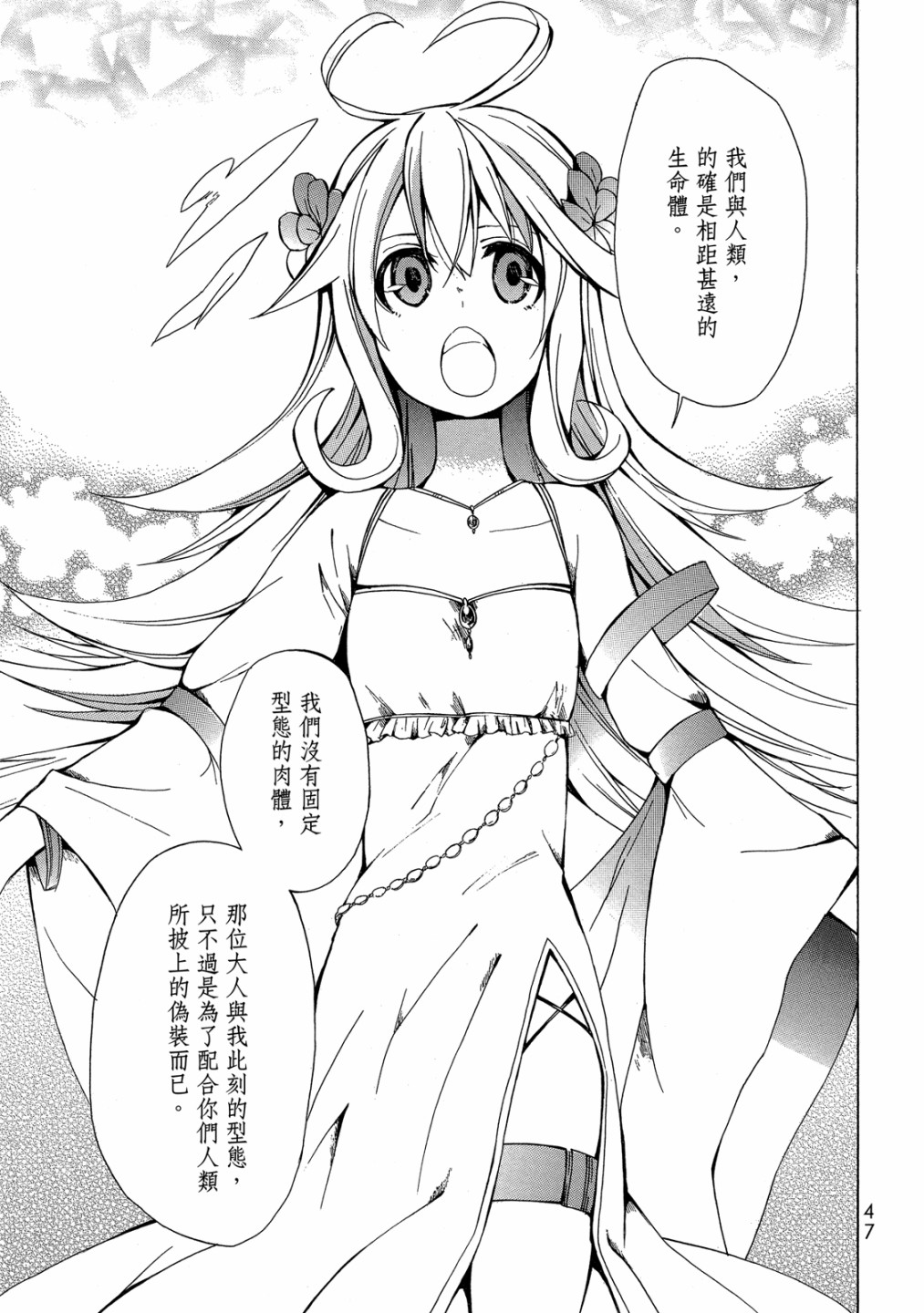 第01卷52