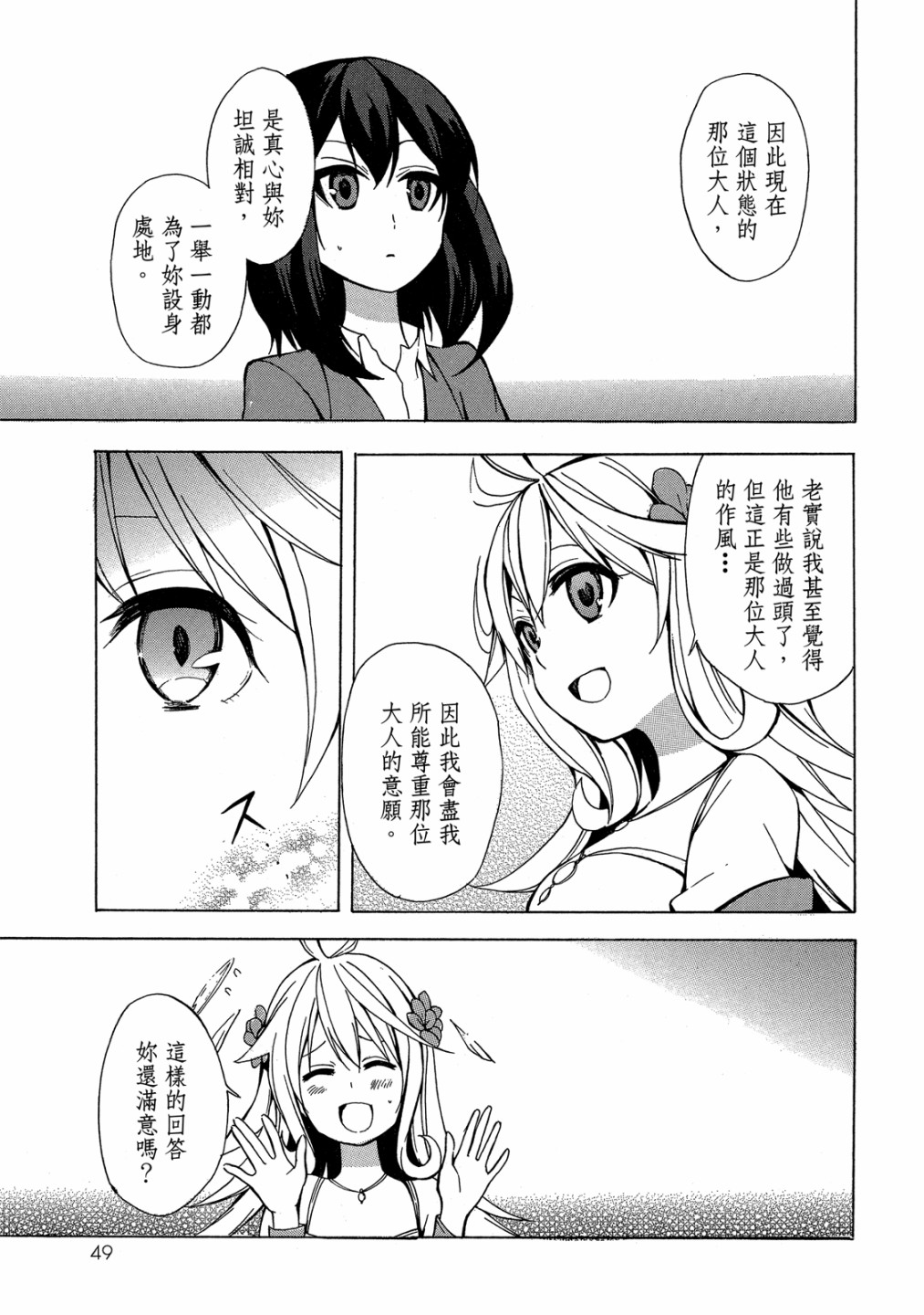 第01卷54