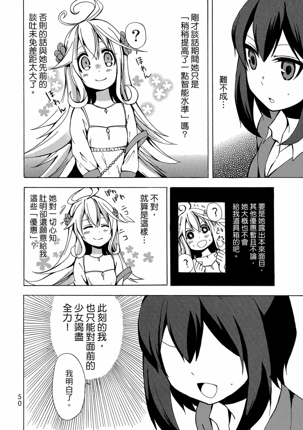 第01卷55
