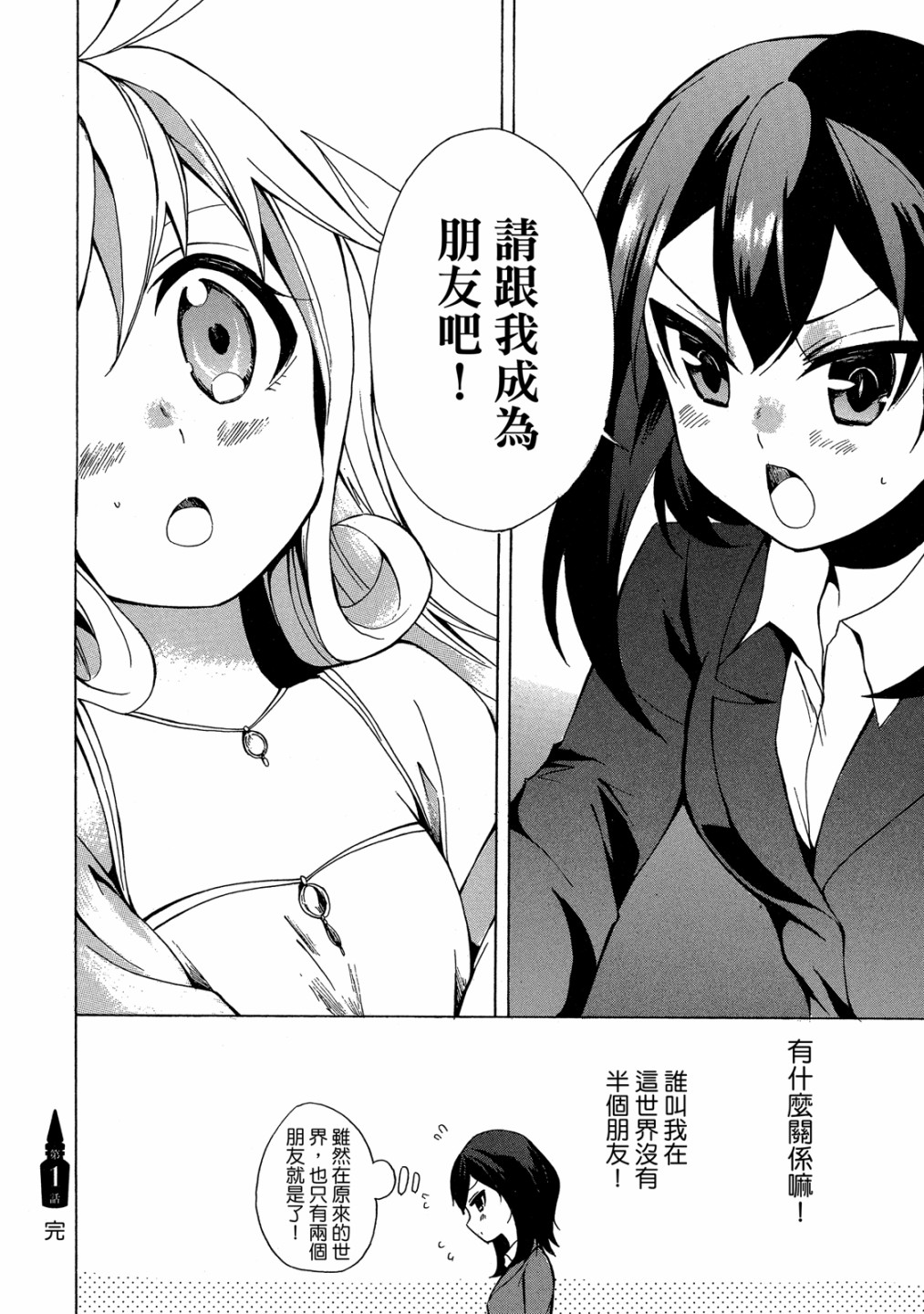 第01卷57