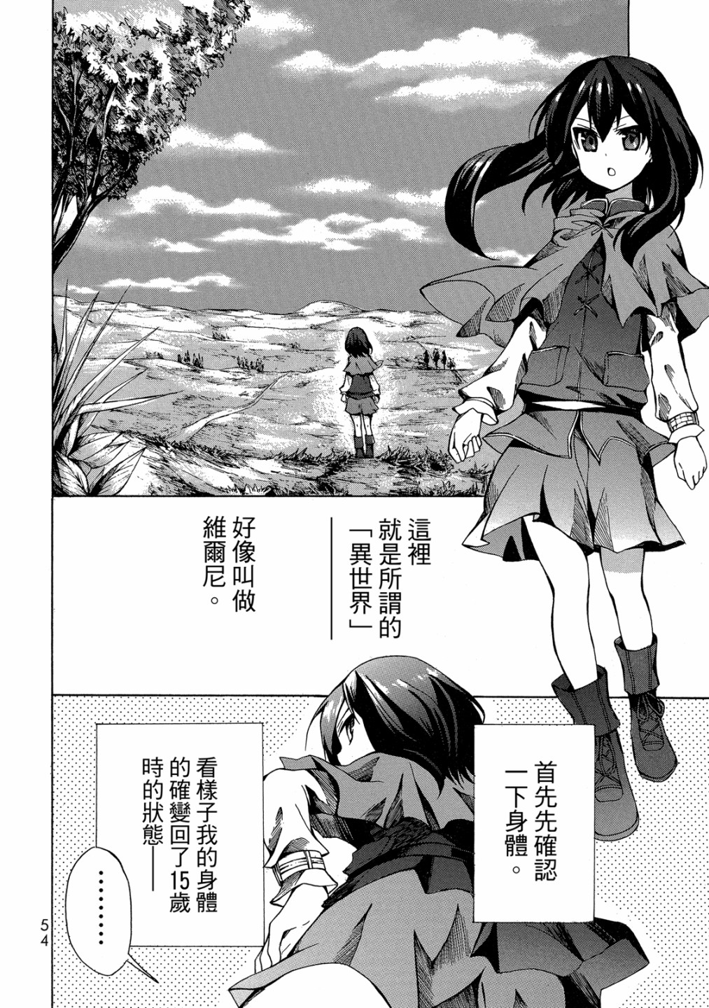 第01卷59