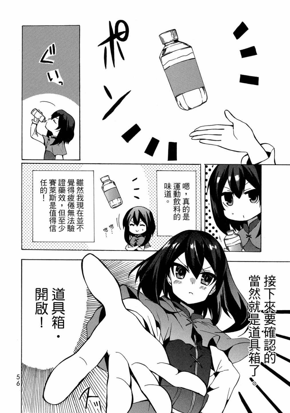 第01卷61