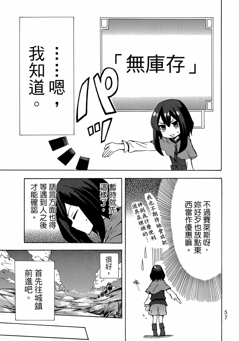 第01卷62
