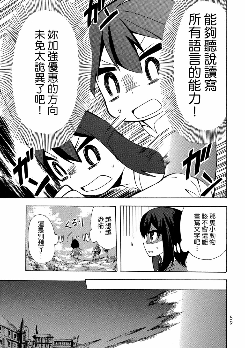 第01卷64