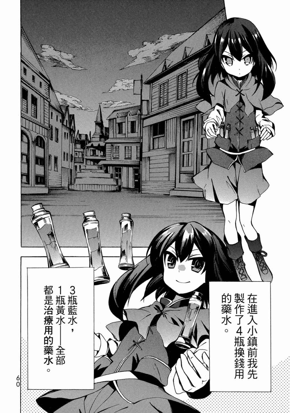第01卷65
