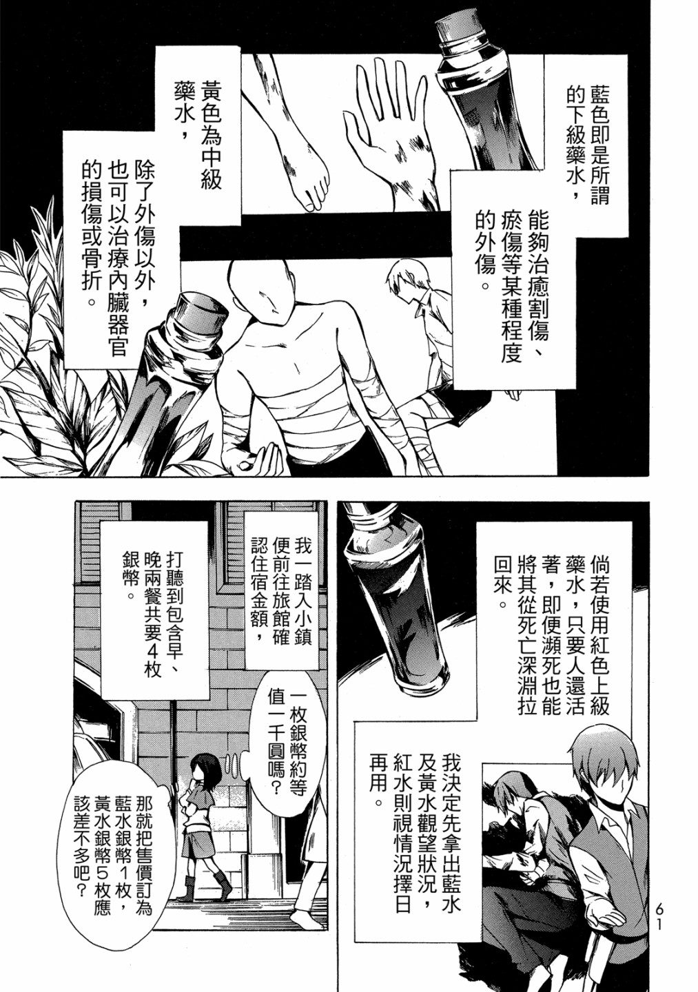 第01卷66