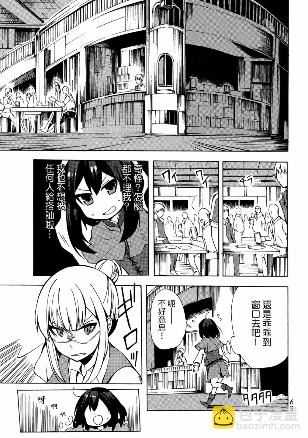 第01卷68