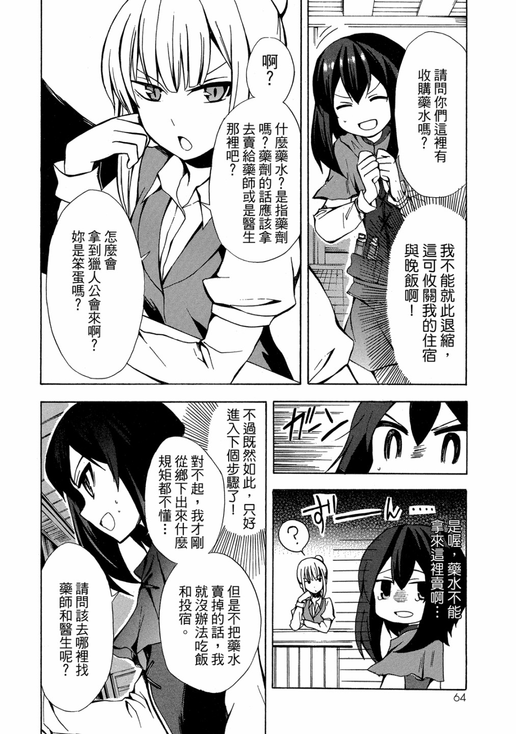 第01卷69