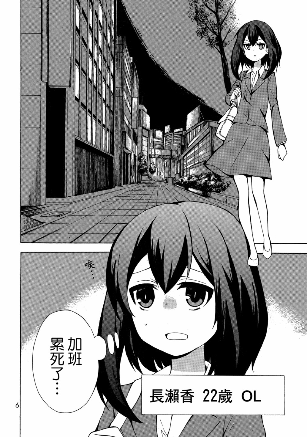 第01卷7