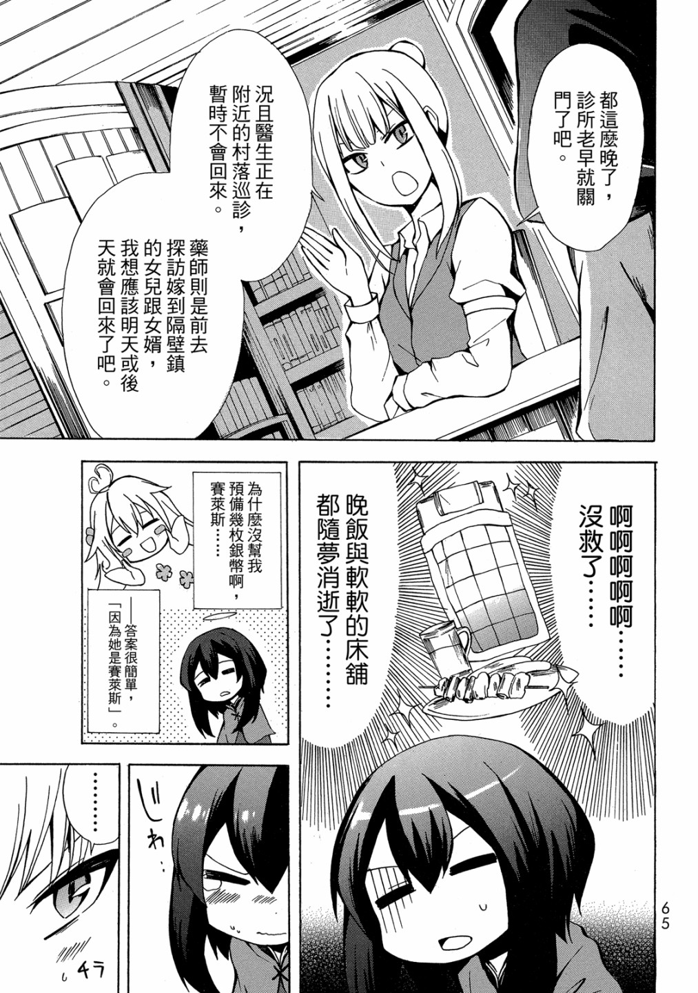 第01卷70
