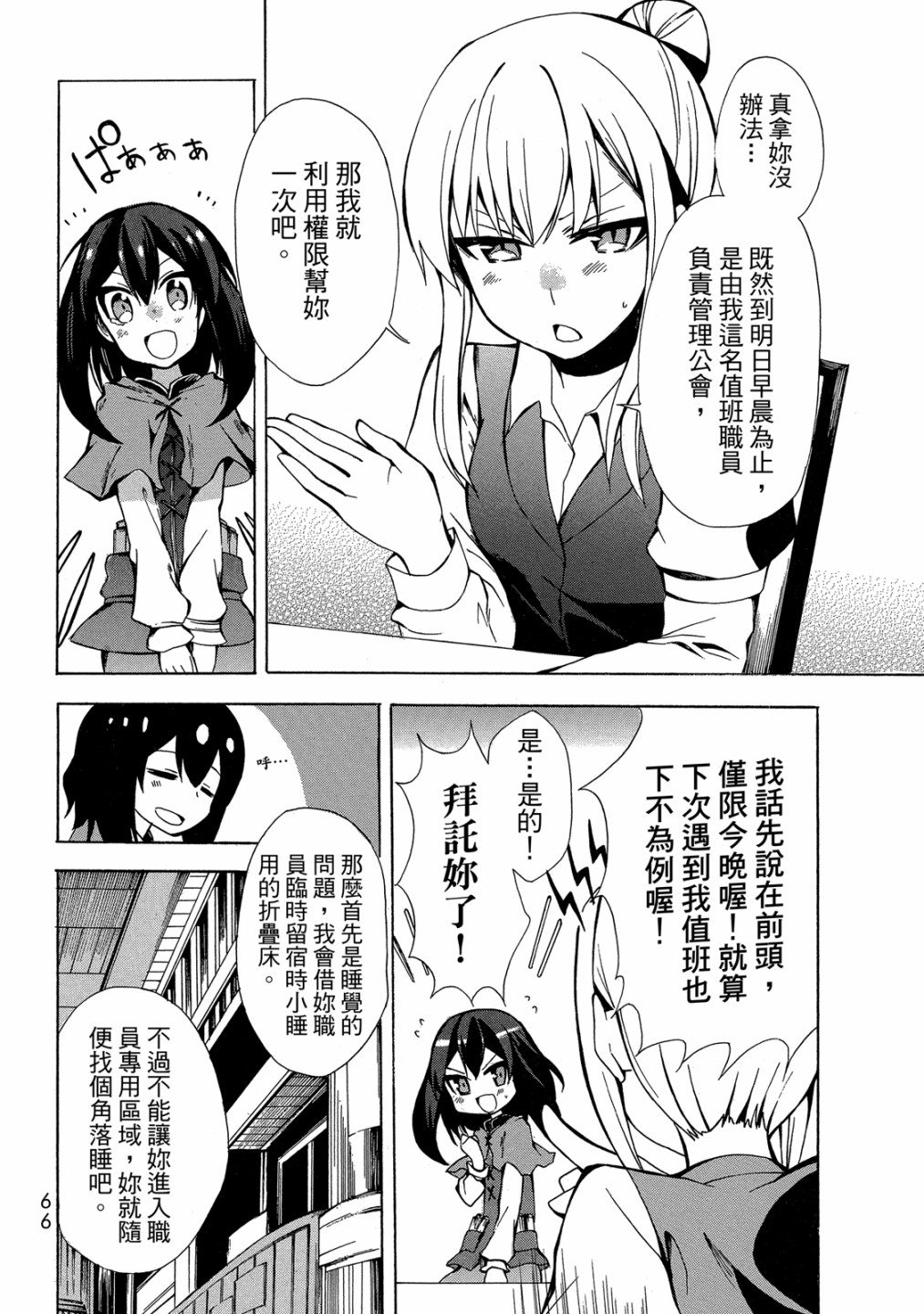 第01卷71