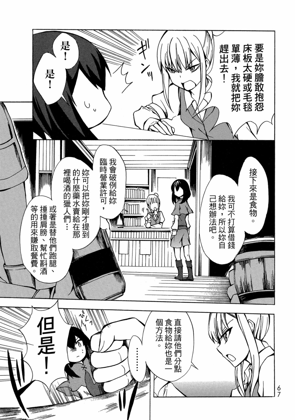 第01卷72