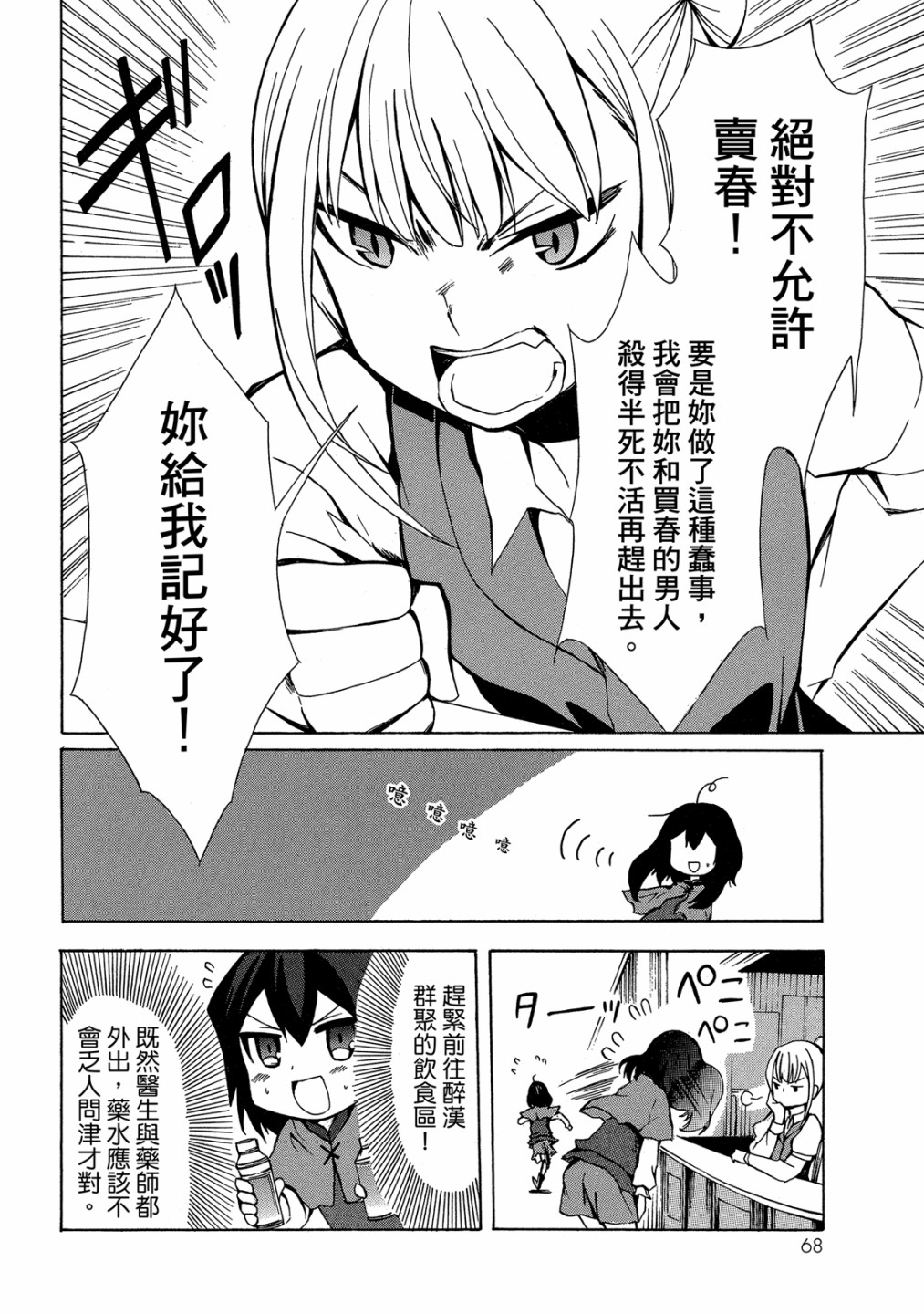第01卷73