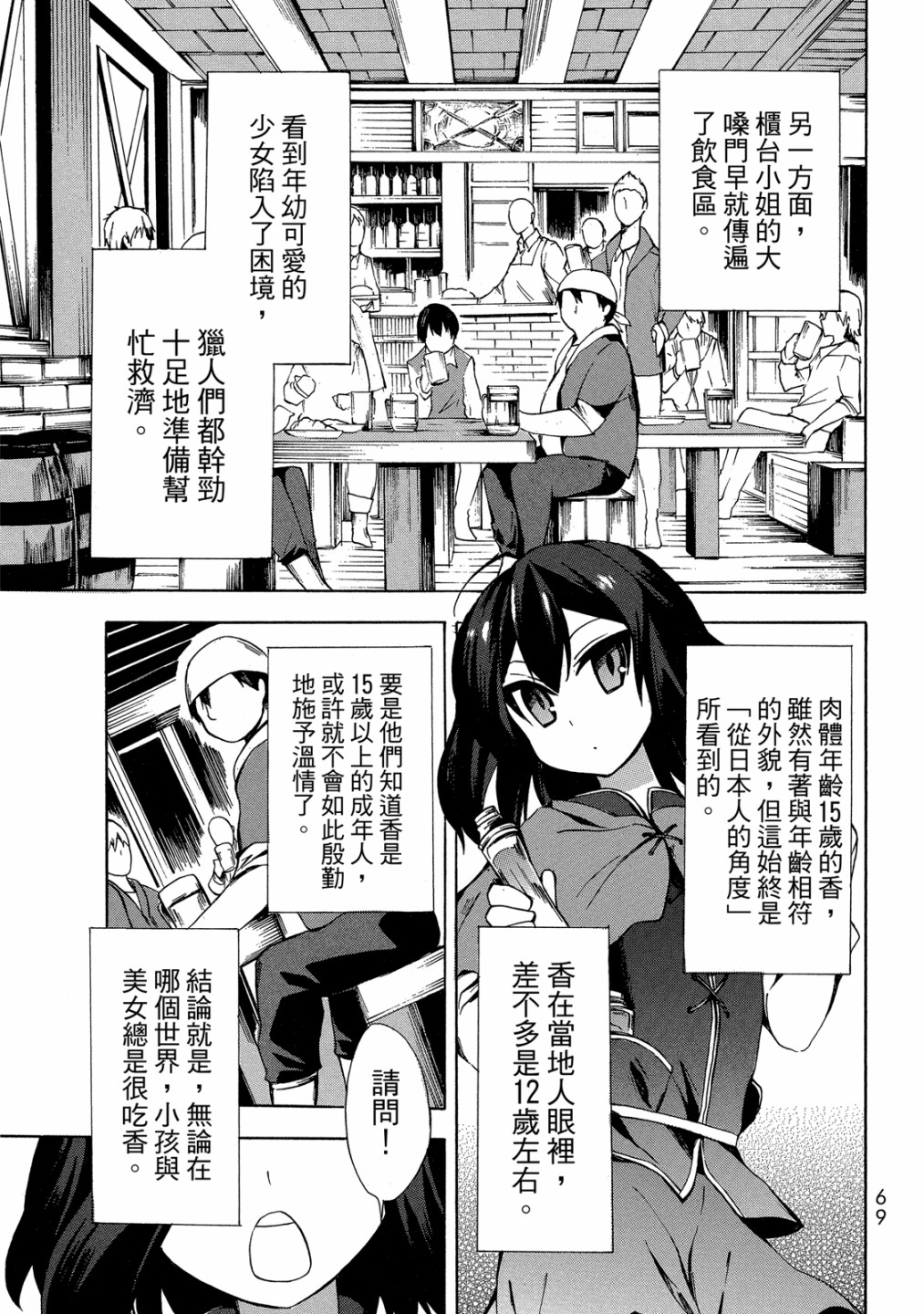 第01卷74