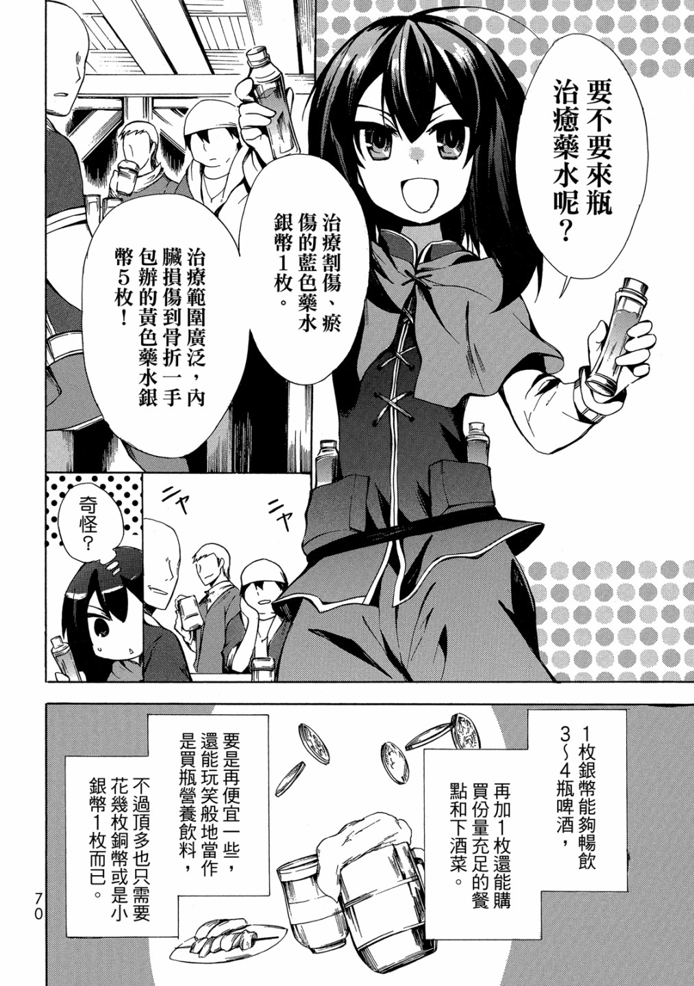 第01卷75