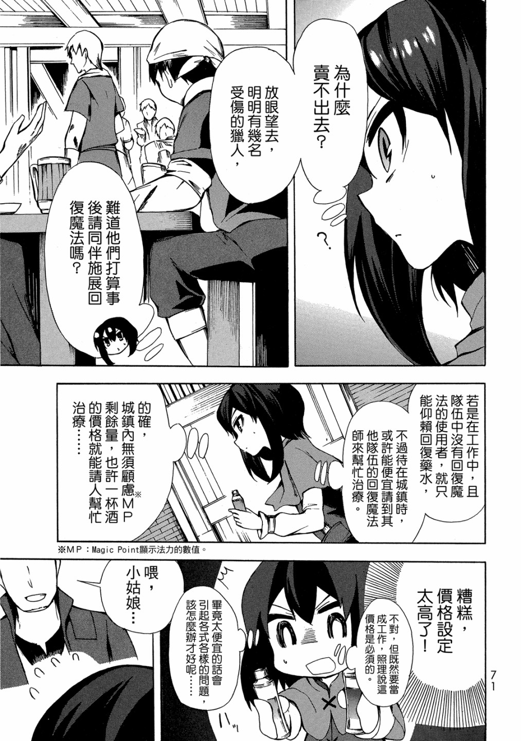 第01卷76