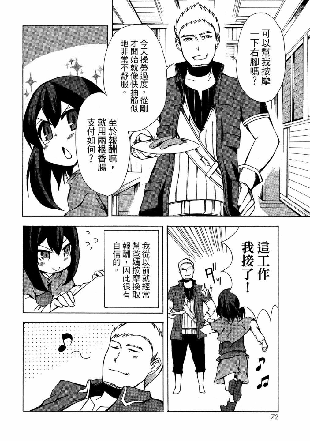 第01卷77
