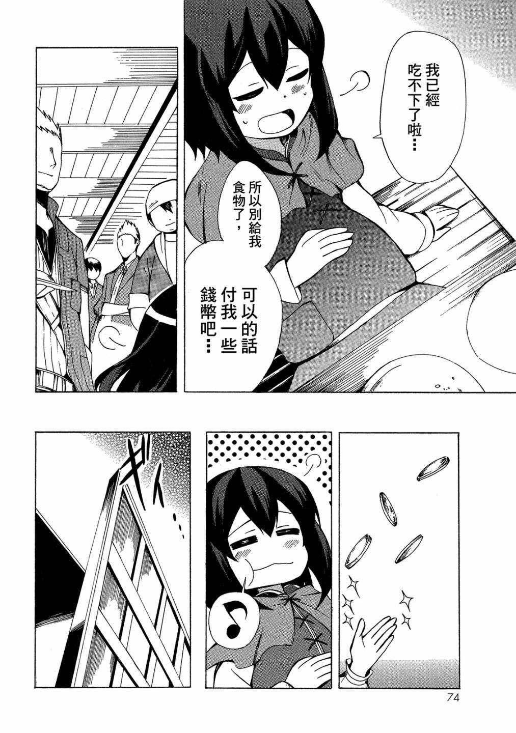 第01卷79