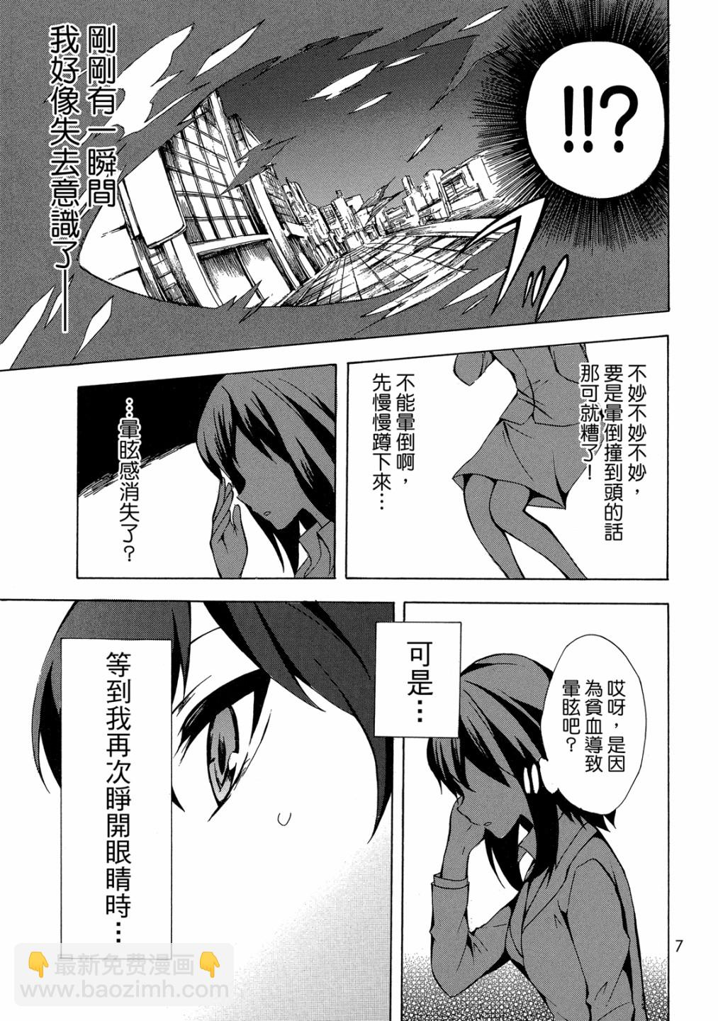 第01卷8