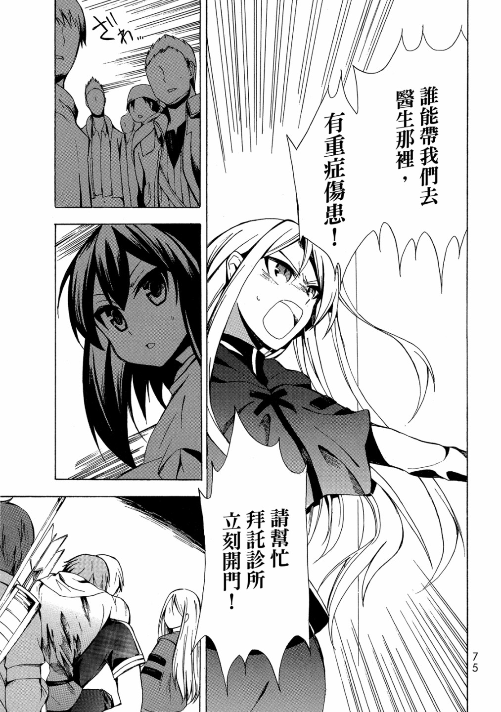 第01卷80